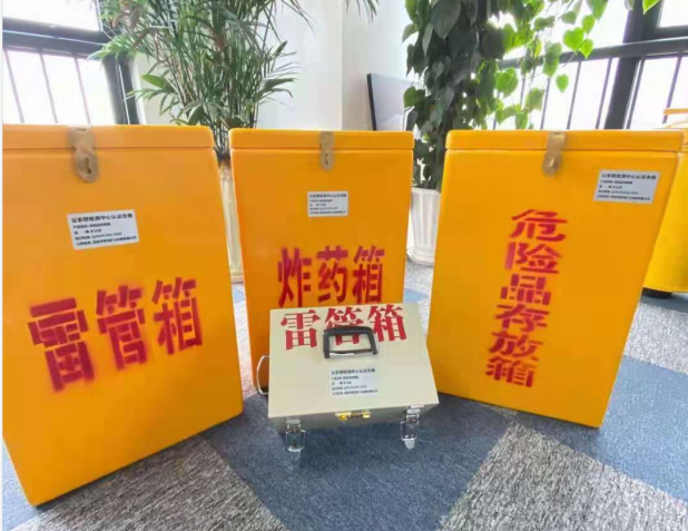 蒙城雷管箱的存放形式：如何科学安全地储存矿用雷管