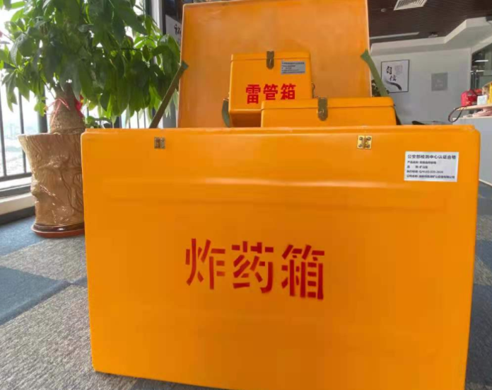 蒙城玻璃钢炸药箱雷管箱的优势在哪里？