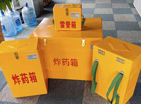蒙城玻璃钢炸药箱如何保证爆破物品存放的安全？