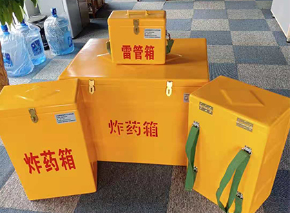 蒙城便携式雷管箱：从“移动仓库”到“个人安全助手”的专业化演进