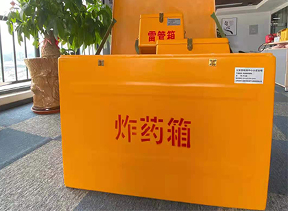 蒙城炸药箱的意义
